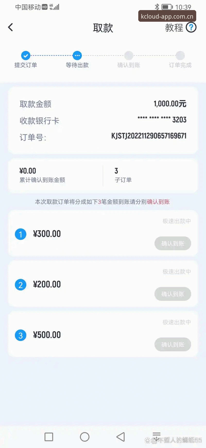 云开体育资讯 云开全站APP体育资讯功能详解:从登录到多端数据使用说明