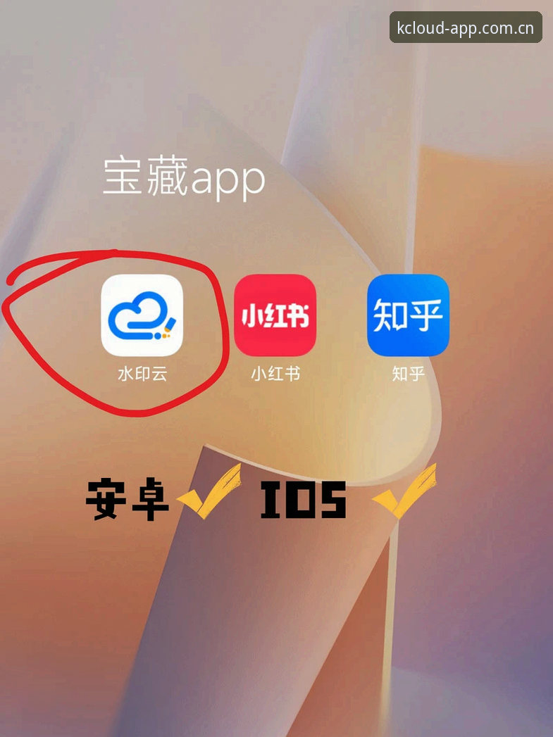 云开APP下载入口对比 云开全站APP的下载入口,到底哪个渠道更靠谱?
