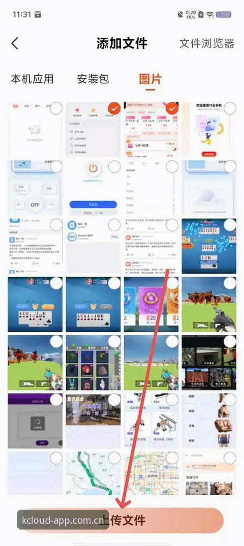 云开APP下载入口怎么样 为什么说云开APP下载入口可能是你手机里最该装的那个体育数据神器?