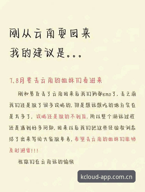 云开APP下载入口怎么样？一个行业观察者的避坑指南